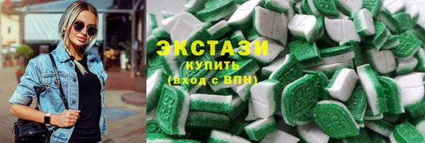 ECSTASY Алексин