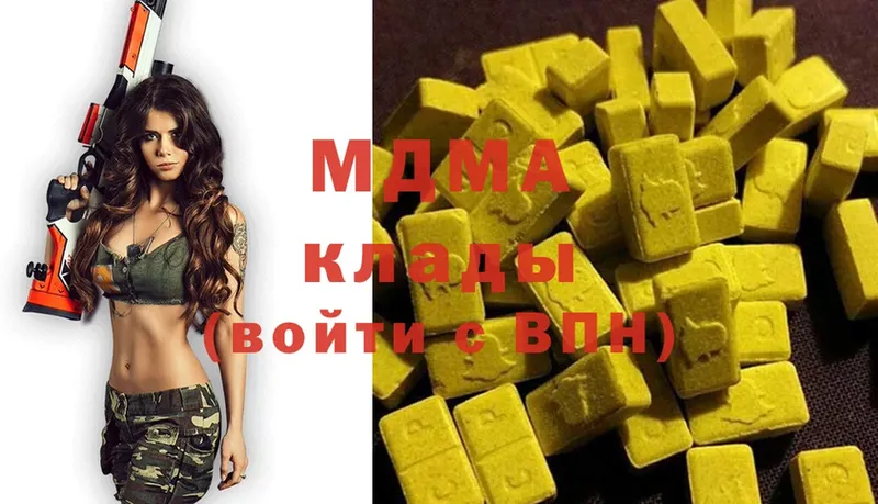 MDMA молли  Балахна 